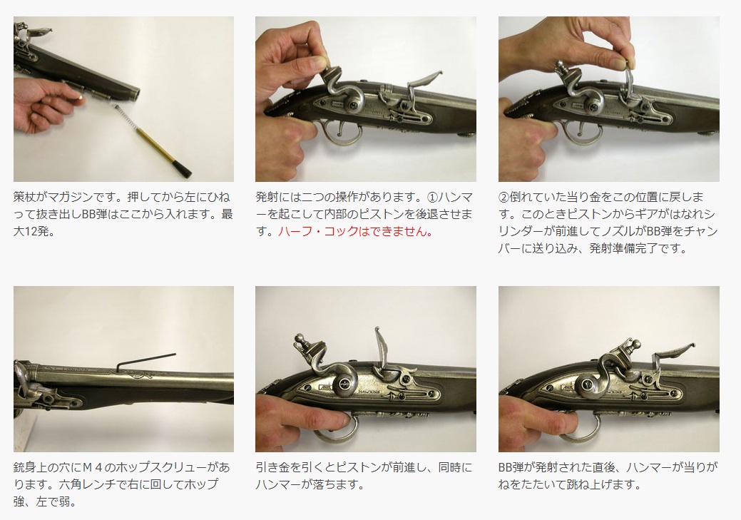 KTW フリントロックピストル/エアーコッキングガン-第9ロット