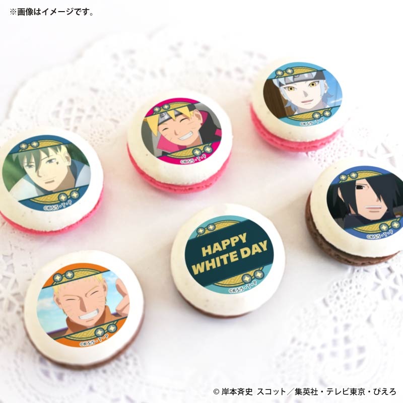 ホワイトデープリマカロン6個セット2026（うずまきボルト&ミツキ