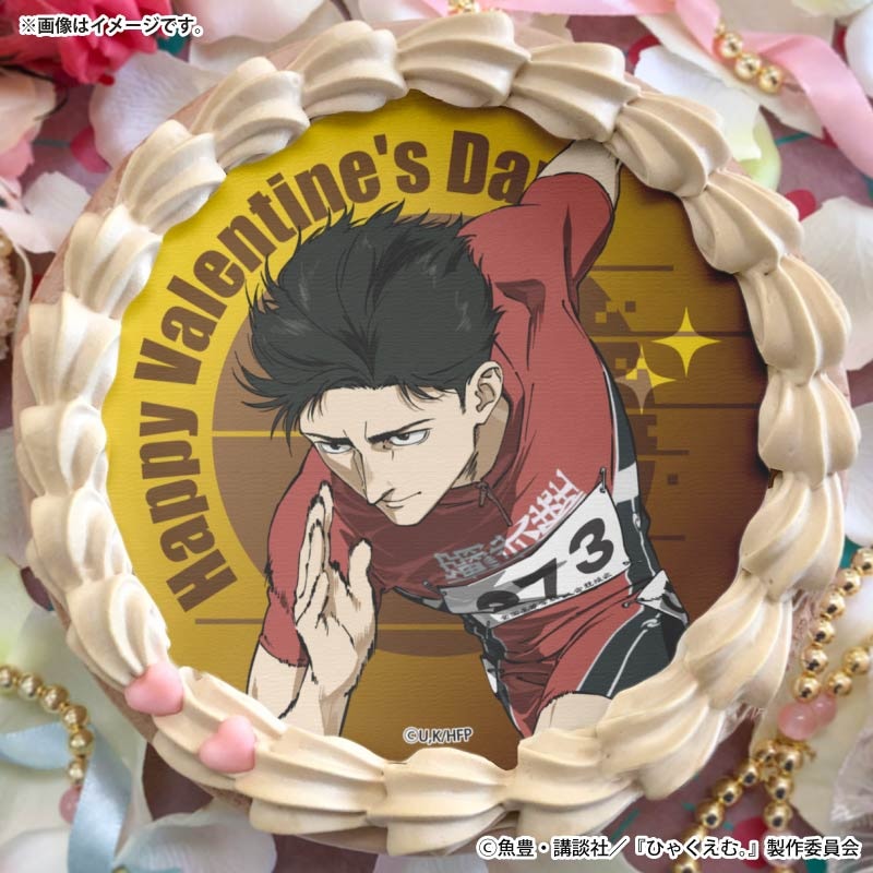 バレンタインプリケーキ2026（トガシ）【特典缶バッジ付き】[ひゃく