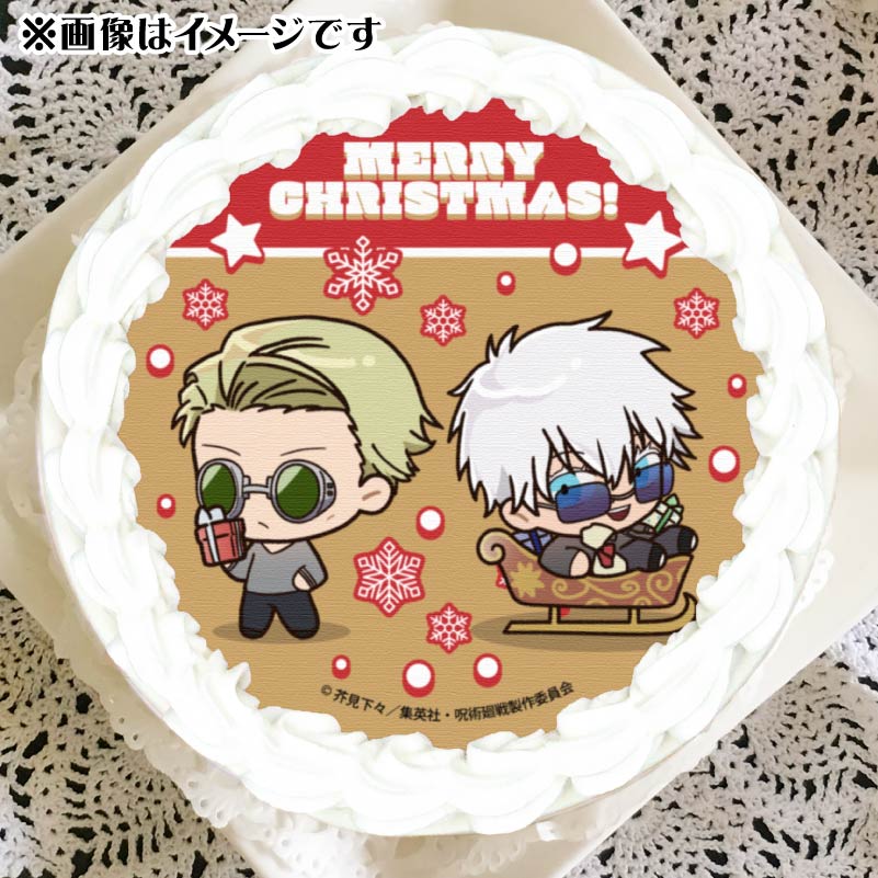 Xmasプリケーキ2024（七海建人・五条 悟／描きおこし）【特典缶バッジ