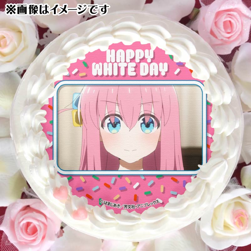 ホワイトデープリケーキ2025（後藤ひとり）【特典缶バッジ付き】アニメ