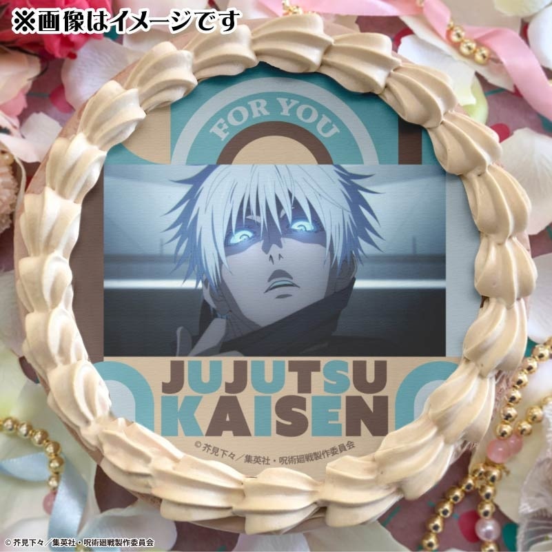 バレンタイン＆ホワイトデープリケーキ2025（五条 悟）【特典缶バッジ