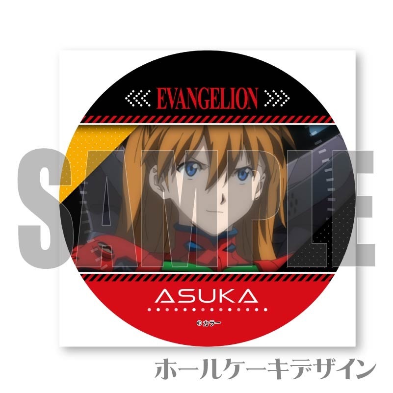 エヴァンゲリオン トウキョウスカイツリー計画 コレクション缶バッジ