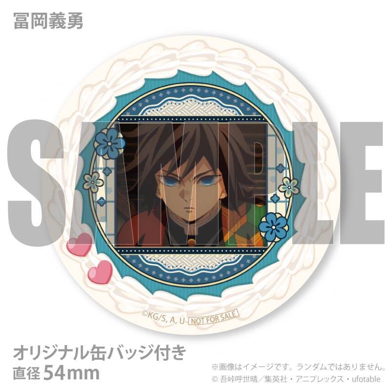 ホワイトデープリマカロン6個セット2026（冨岡義勇＆胡蝶しのぶ＆時透