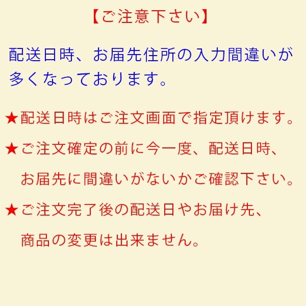 バースデープリケーキ2024（狛枝凪斗）【特典缶バッジ付き】[ダンガン