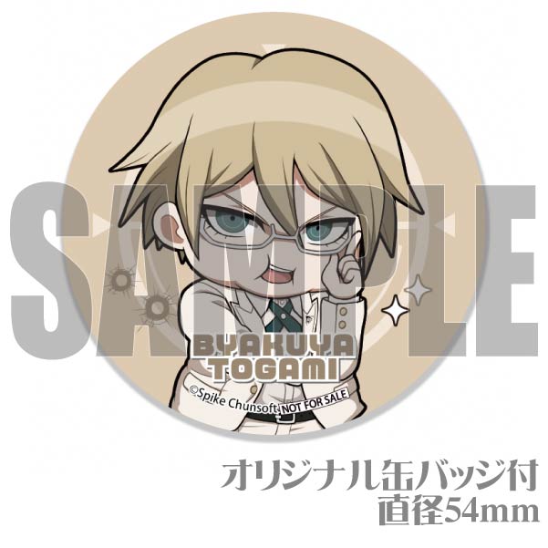 バースデープリケーキ2024（十神白夜B）【特典缶バッジ付き】[ダンガン