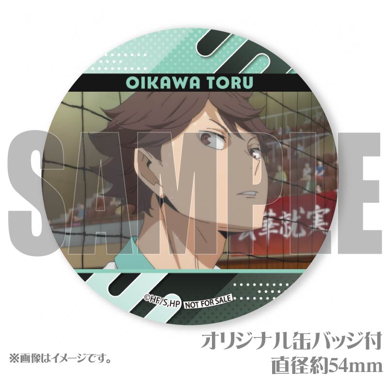 プリマカロン6個セット2025（及川 徹）【特典缶バッジ付き