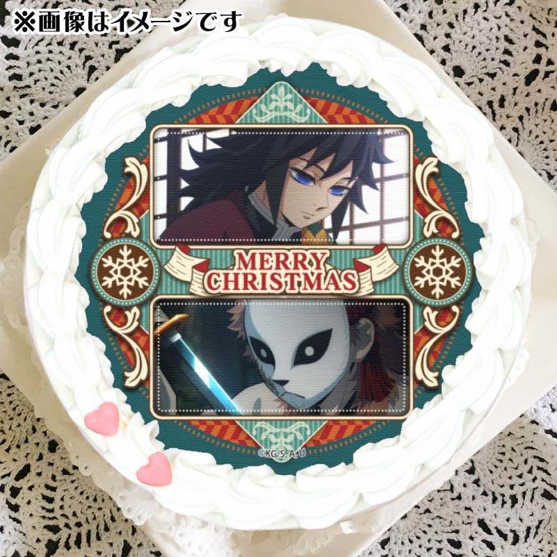 Xmasプリケーキ2024（冨岡義勇＆錆兎）【特典無し】[鬼滅の刃