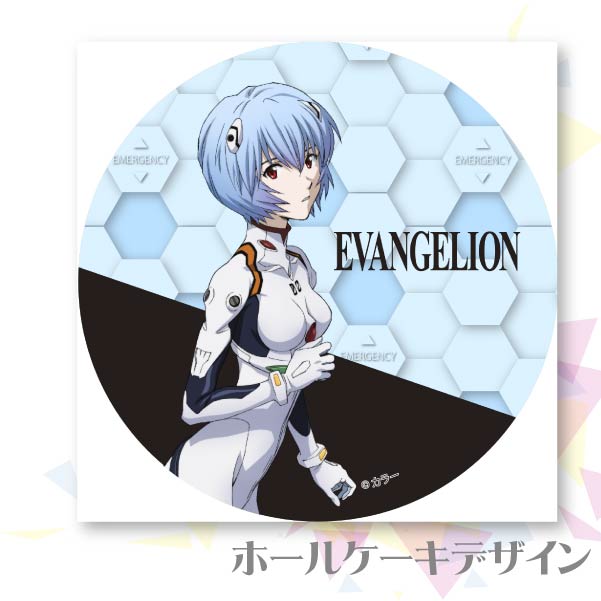 プリケーキ（綾波レイ）【特典缶バッジ付き】[エヴァンゲリオン
