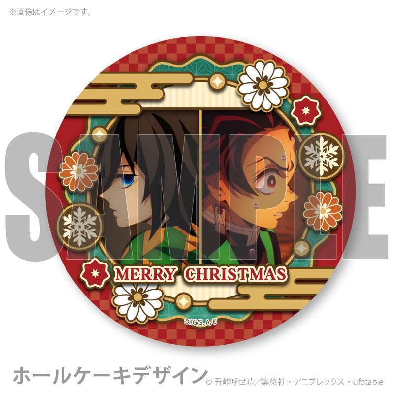 Xmasプリケーキ2025（竈門炭治郎＆冨岡義勇）【特典缶バッジ付き】[鬼