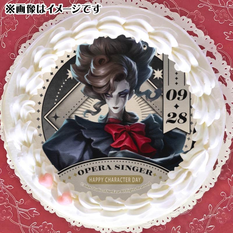 記念日プリケーキ2025（オペラ歌手）【特典缶バッジ付き】[Identity V