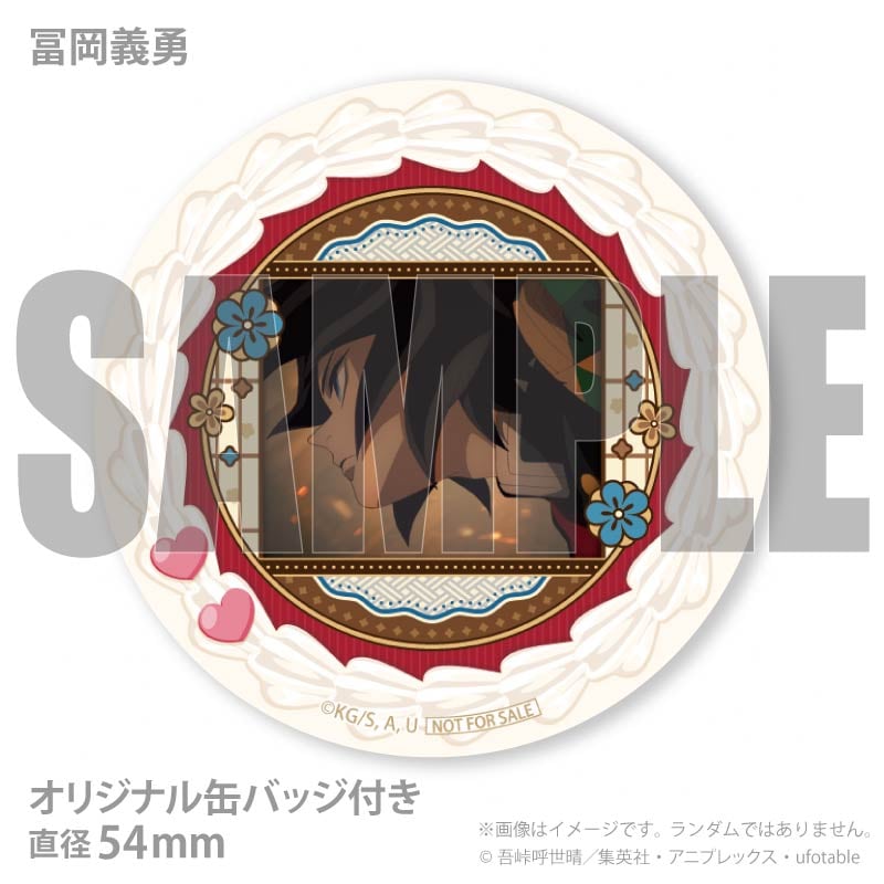 バレンタインプリマカロン6個セット2026（冨岡義勇＆胡蝶しのぶ＆時透