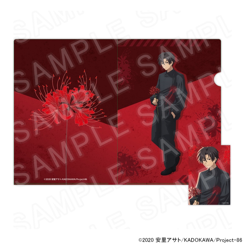 TVアニメ「86―エイティシックス―」クリアファイル＆ブロマイドセット