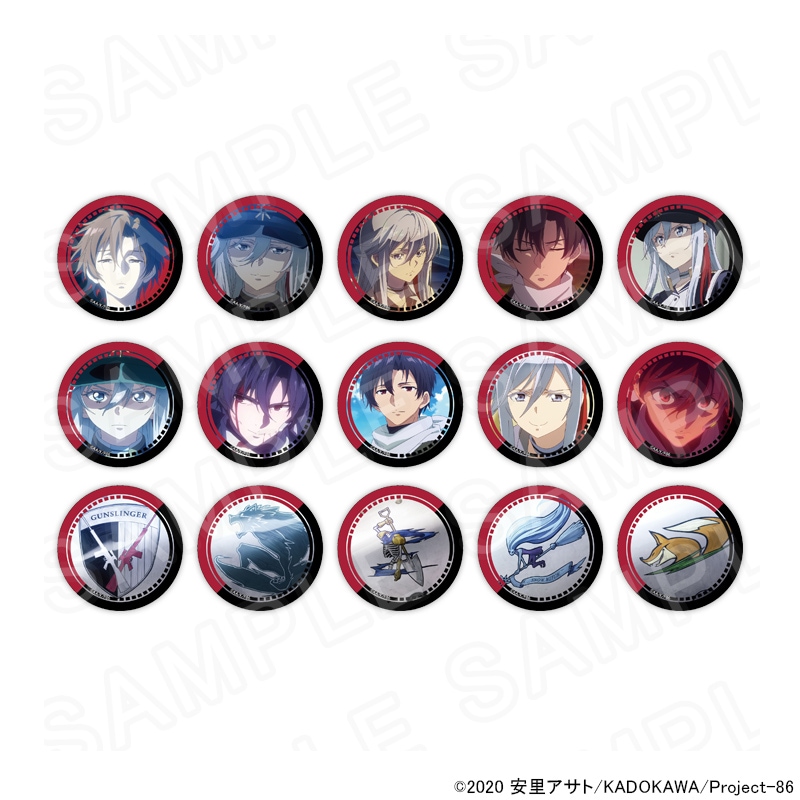 TVアニメ「86―エイティシックス―」場面写真缶バッジ