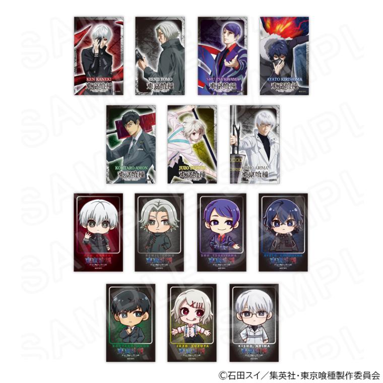 東京喰種トーキョーグール』トレーディングカード