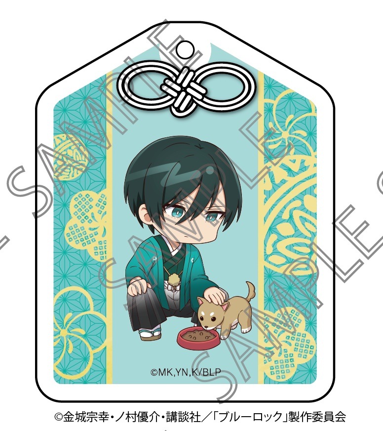 TVアニメ『ブルーロック』アクリルキーホルダー袴ver.糸師 凛