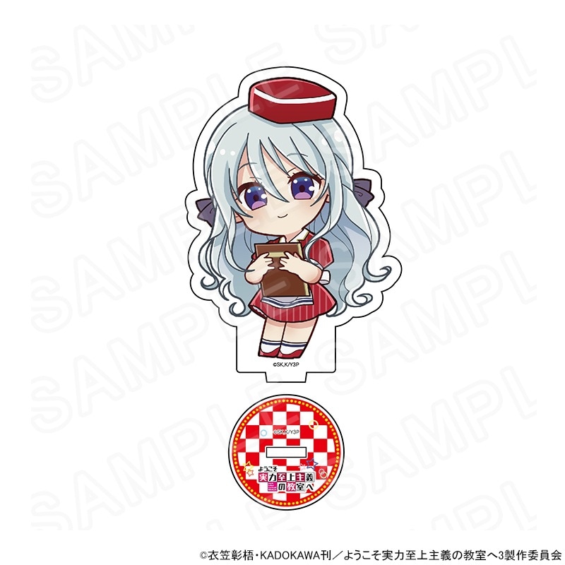 ようこそ実力至上主義の教室へ ミニキャラアクリルスタンド 椎名ひより