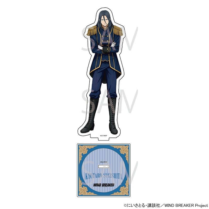 TVアニメ『WIND BREAKER』 描き下ろしアクリルスタンド[杉下京太郎]