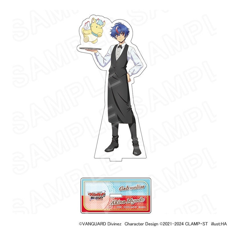 TVアニメ「カードファイト!!ヴァンガード Divinez」描き下ろしアクリル