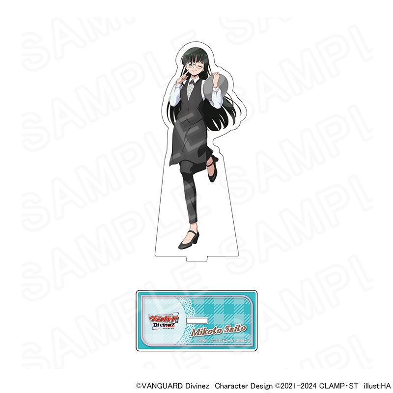 TVアニメ「カードファイト!!ヴァンガード Divinez」描き下ろしアクリル