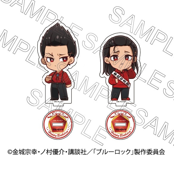 TVアニメ『ブルーロック』 バースデー アクリルスタンドセット（馬狼照英）
