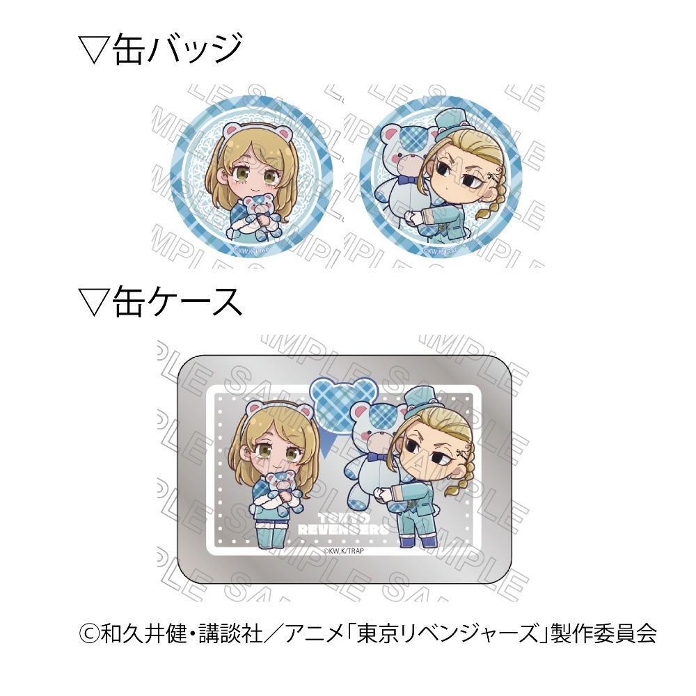 TVアニメ『東京リベンジャーズ』 缶バッジセット テディベアVer