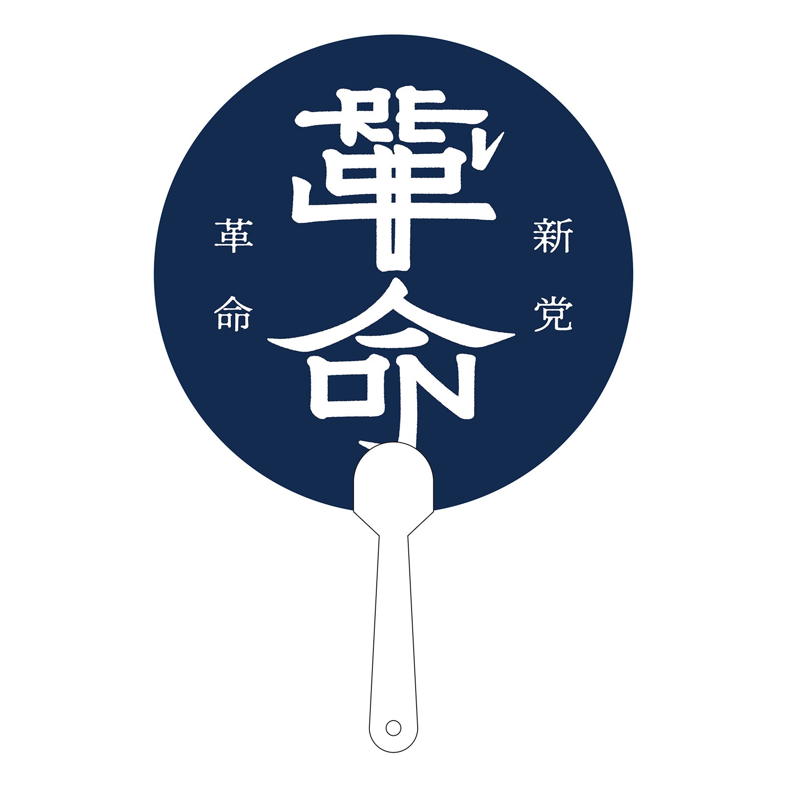 T.M.R. VOTE30] クリアうちわ【NAVY】 | T.M.Revolution,T.M.R. LIVE