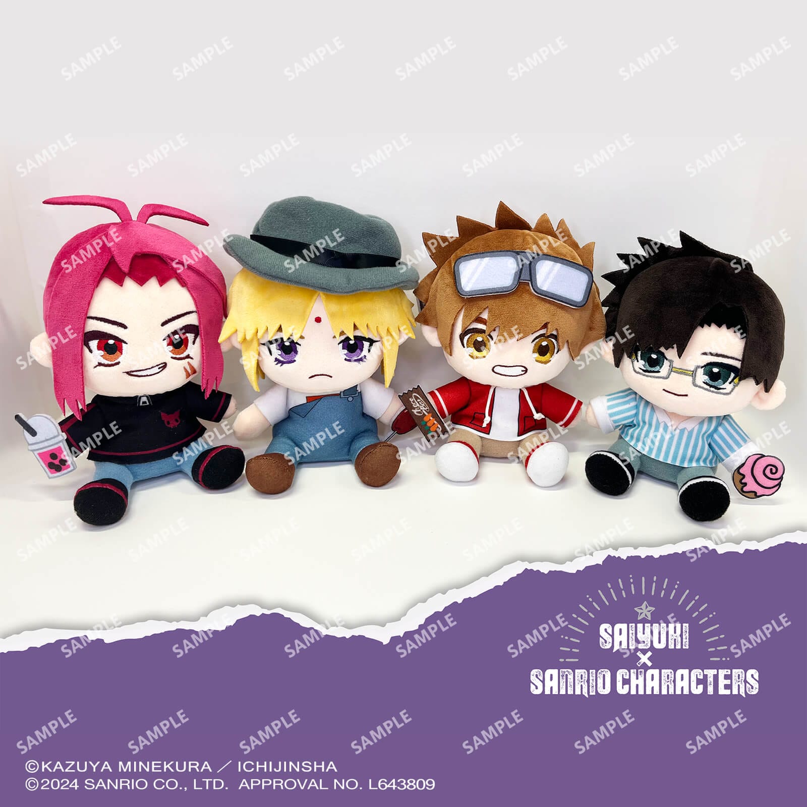 最遊記×サンリオキャラクターズ ぬいぐるみ（八戒×シナモロール） | 最