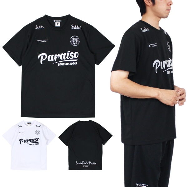 NOSSO SENHOR DO PARAISO ノッソセニョールドパライーゾ quebra