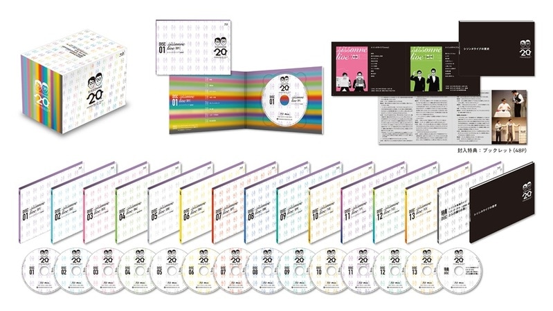 シソンヌ結成20周年記念「シソンヌライブ Blu-ray BOX」＜完全生産限定