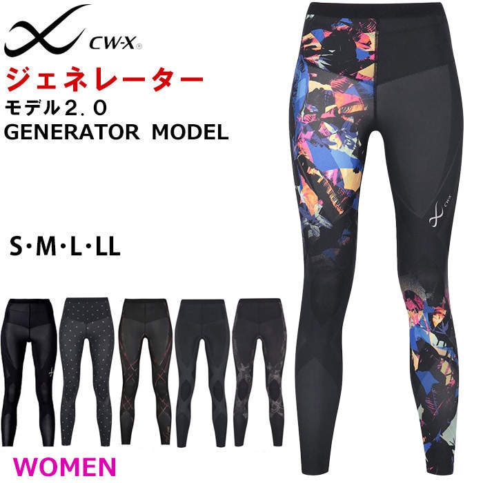 ワコール Wacoal CW-X レディース ジェネレーター2.0 ロング