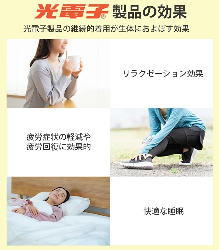 レビューで300円クーポン進呈》T&ROSE 高密度光電子繊維スパッツ