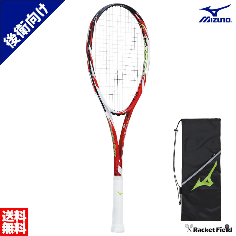 ソフトテニス ラケット ミズノ MIZUNO エフスピード S-01 63JTN263 F
