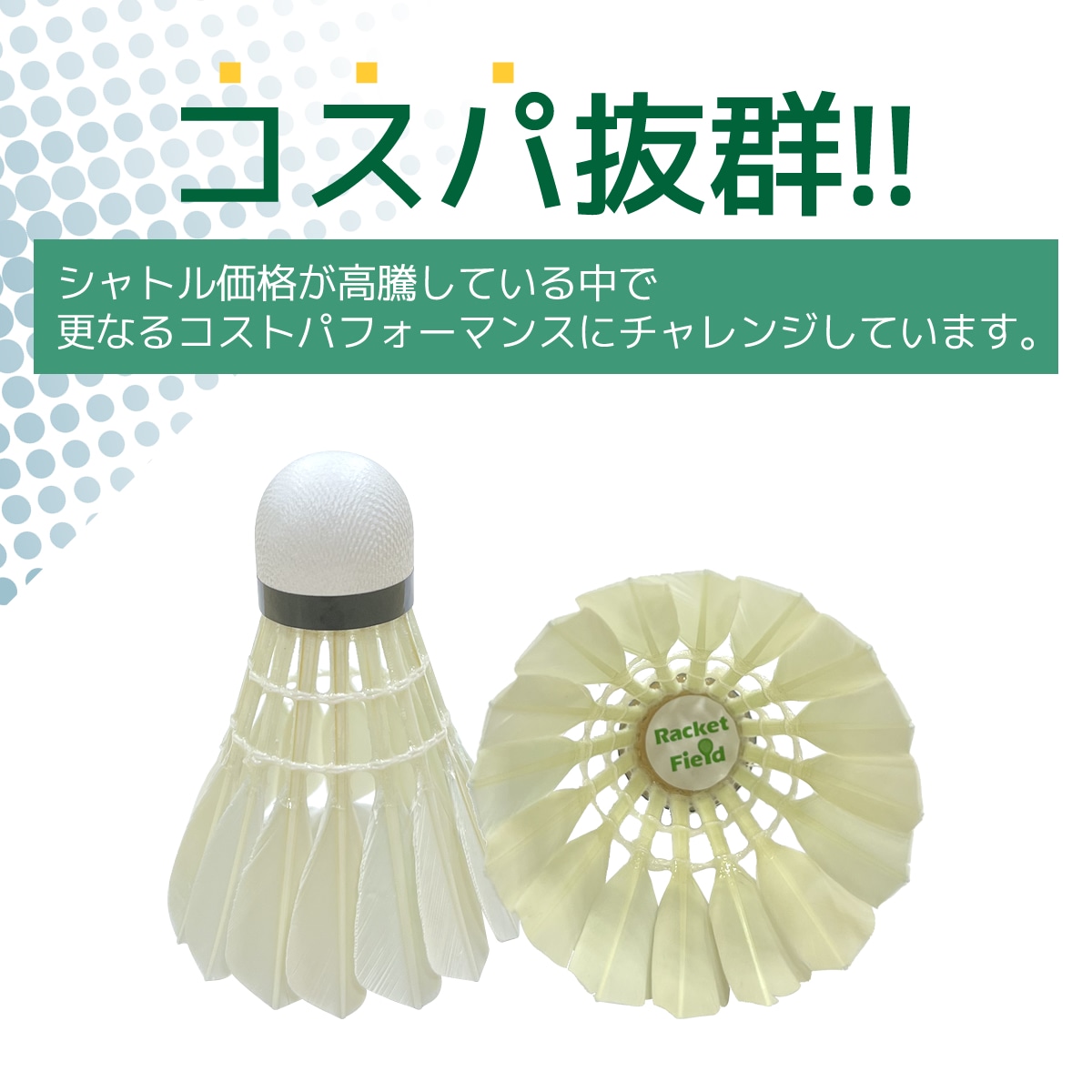 バドミントン シャトル120個 ニューオフィシャル 他 美品有練習ノック