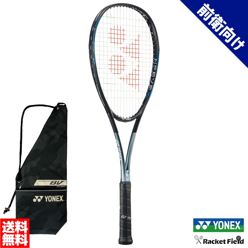 ヨネックス ソフトテニス ラケット ナノフォース8Vレブ NF8VR ボレー