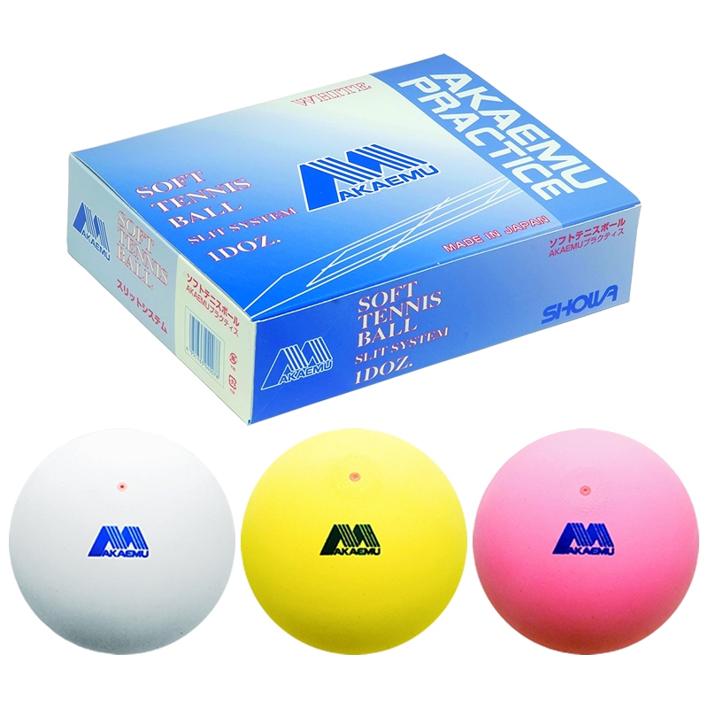 期間限定価格】ソフトテニス ボール アカエム 赤エム アカM