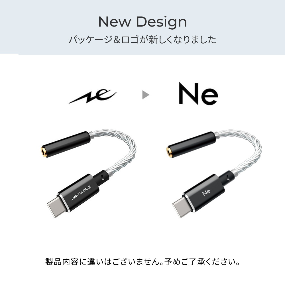 RK-DA60CK ラディウス USB-C 32bit/384kHz 接続 小型ポータブルDAC