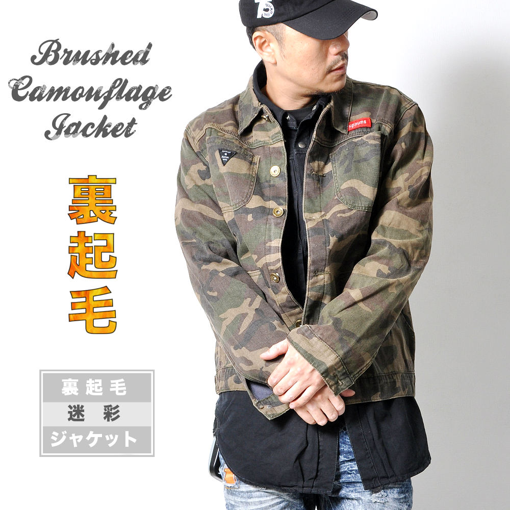 迷彩柄 ジャケット 【メンズミリカジアイテム!!】 #T718 | OUTER