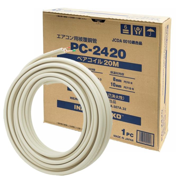 2420 銅管」の人気商品一覧 | 安い商品を通販サイトから探す - 価格.com