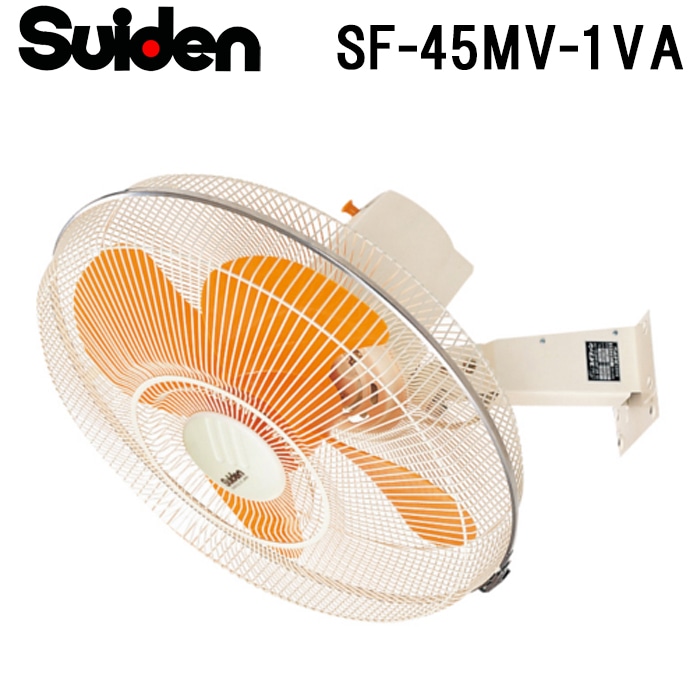 扇風機 サーキュレーター 業務用」の人気商品一覧 | 安い商品を通販