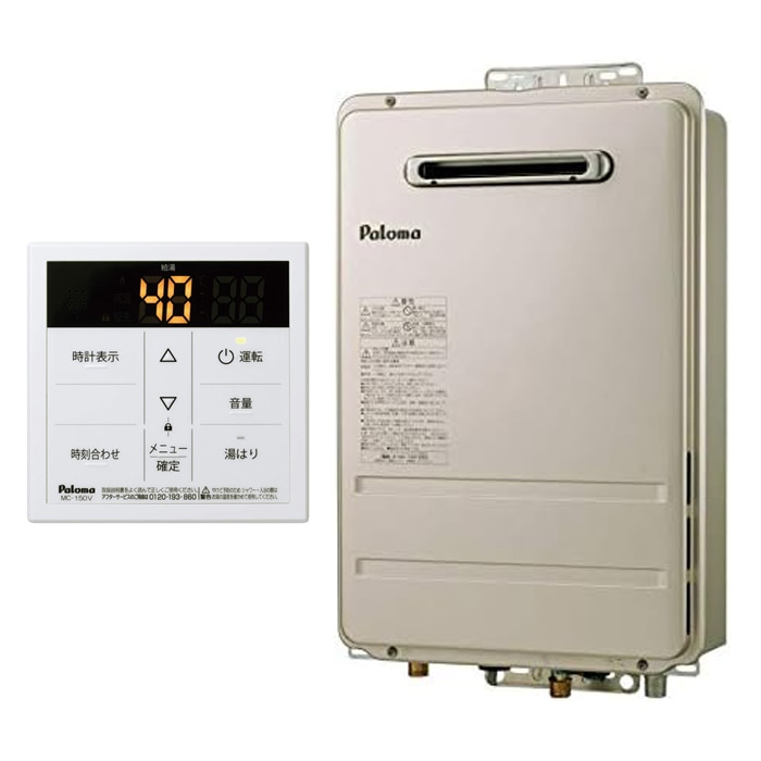 給湯器16号 パロマ」の人気商品一覧 | 安い商品を通販サイトから探す