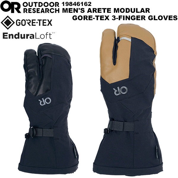 OUTDOOR RESEARCH(アウトドアリサーチ) メンズ アレートモジュラー