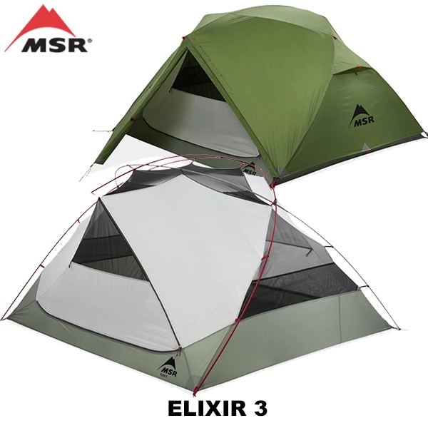 MSR(エムエスアール) エリクサー3(Elixir3) | トレッキング,テント,MSR