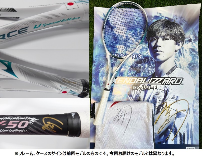 D-Force U Special Edition 上岡プロモデル 限定 D-Force U Special