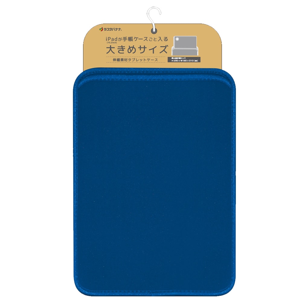 iPad 10.2インチ対応 タブレット汎用 ケース カバー ネオプレーン 衝撃