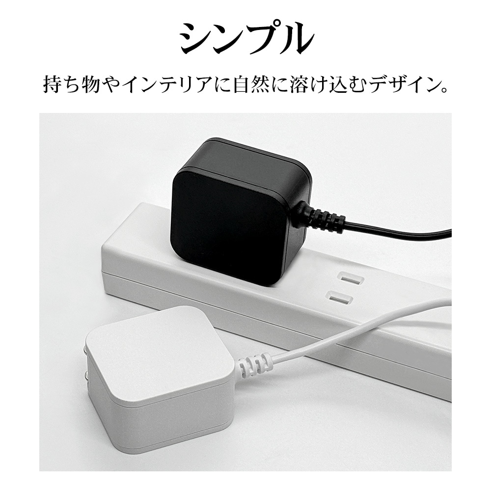 充電器 ACアダプター AC充電器 タイプC 2.4アンペア ケーブル一体型