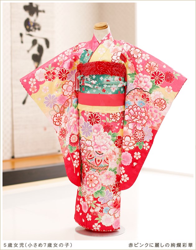 七五三用ピンク赤花柄着物 フルセット 七五三 レンタル 7歳 女の子