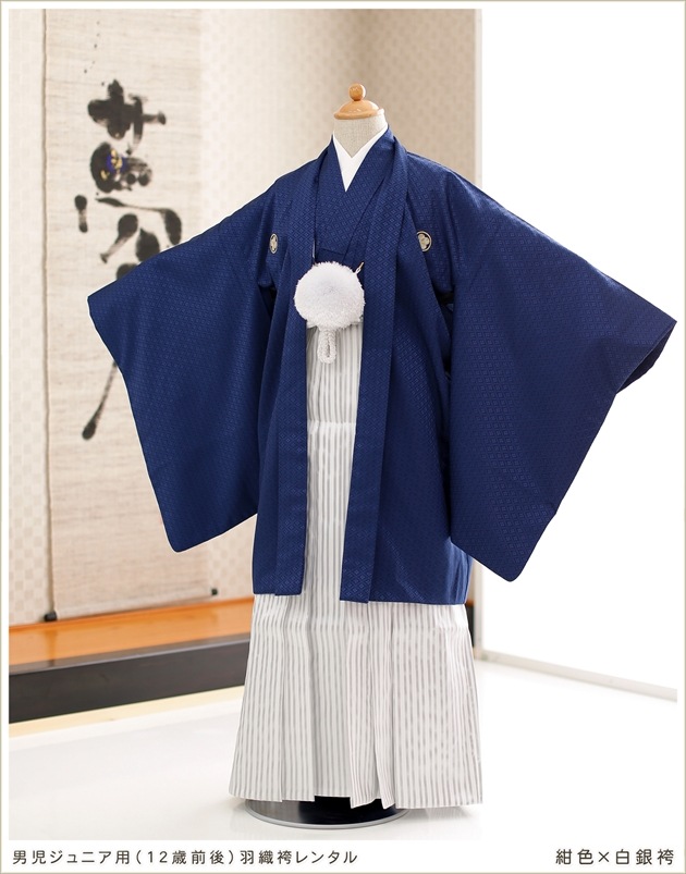 小学校卒業式 紋付袴レンタル 男の子 小学生卒業袴 ジュニア着物