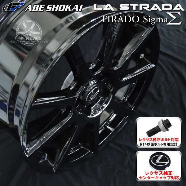 送料無料 レクサスNX ボルト車 専用ホイール グロスブラック 235