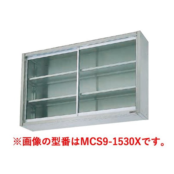 マルゼン 吊戸棚ガラス戸 幅600×奥行350×高さ900(mm) BCS9-0635 | 業務